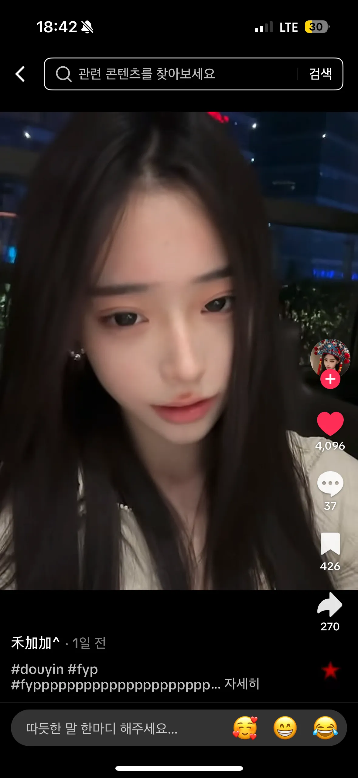 언니들제발도와주세요2