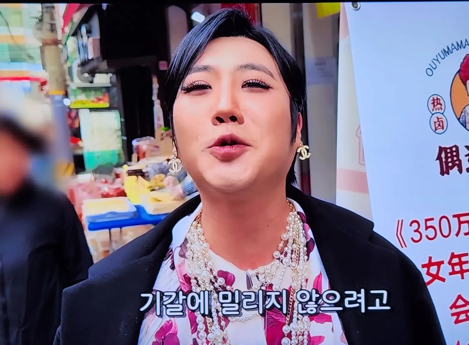 동준사장 웃음벨2