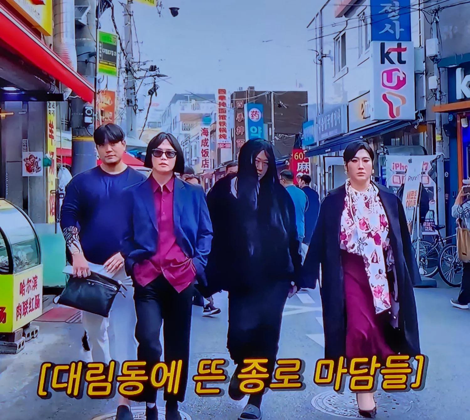 동준사장 웃음벨4