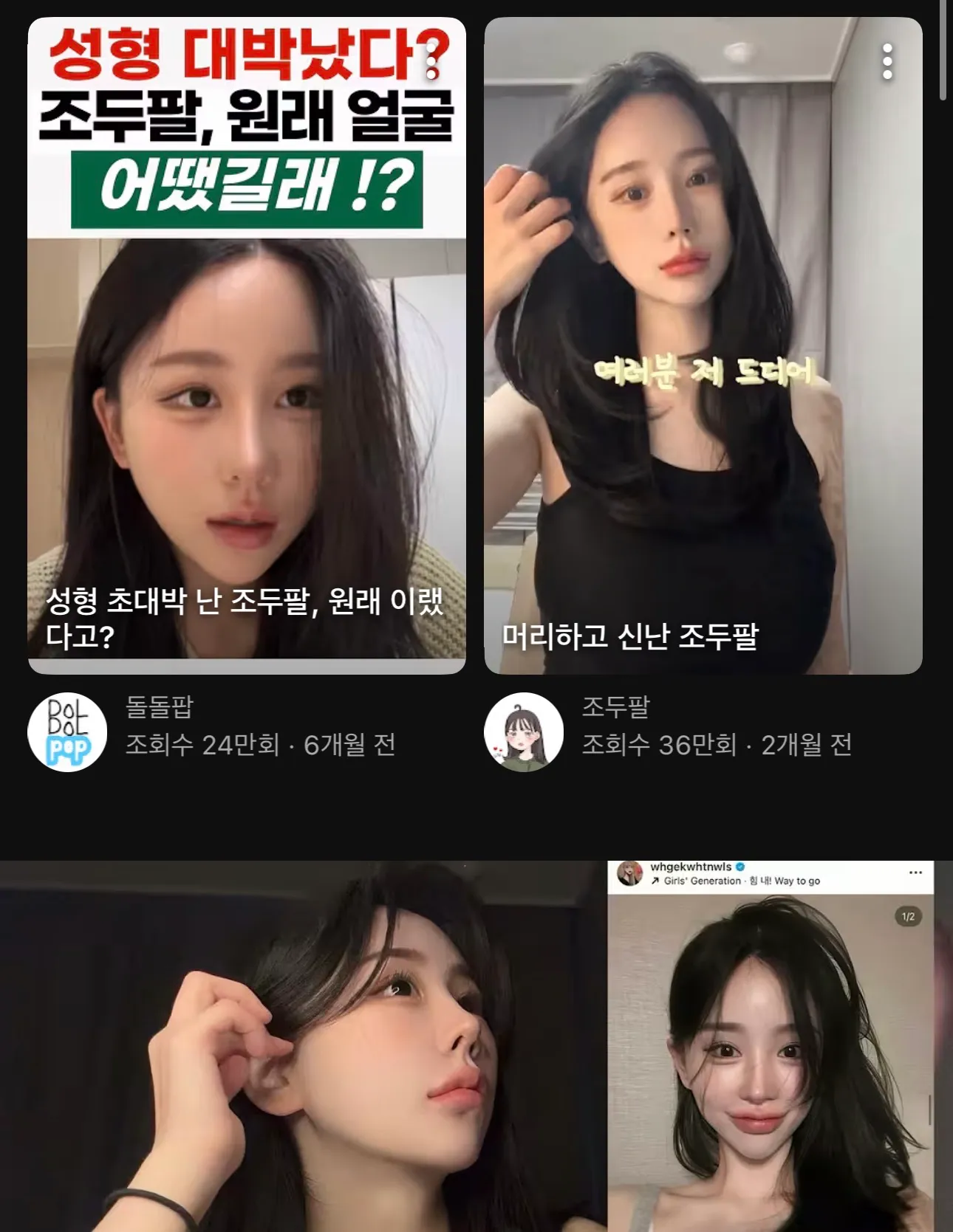 둘이 닮았어요? 댓글