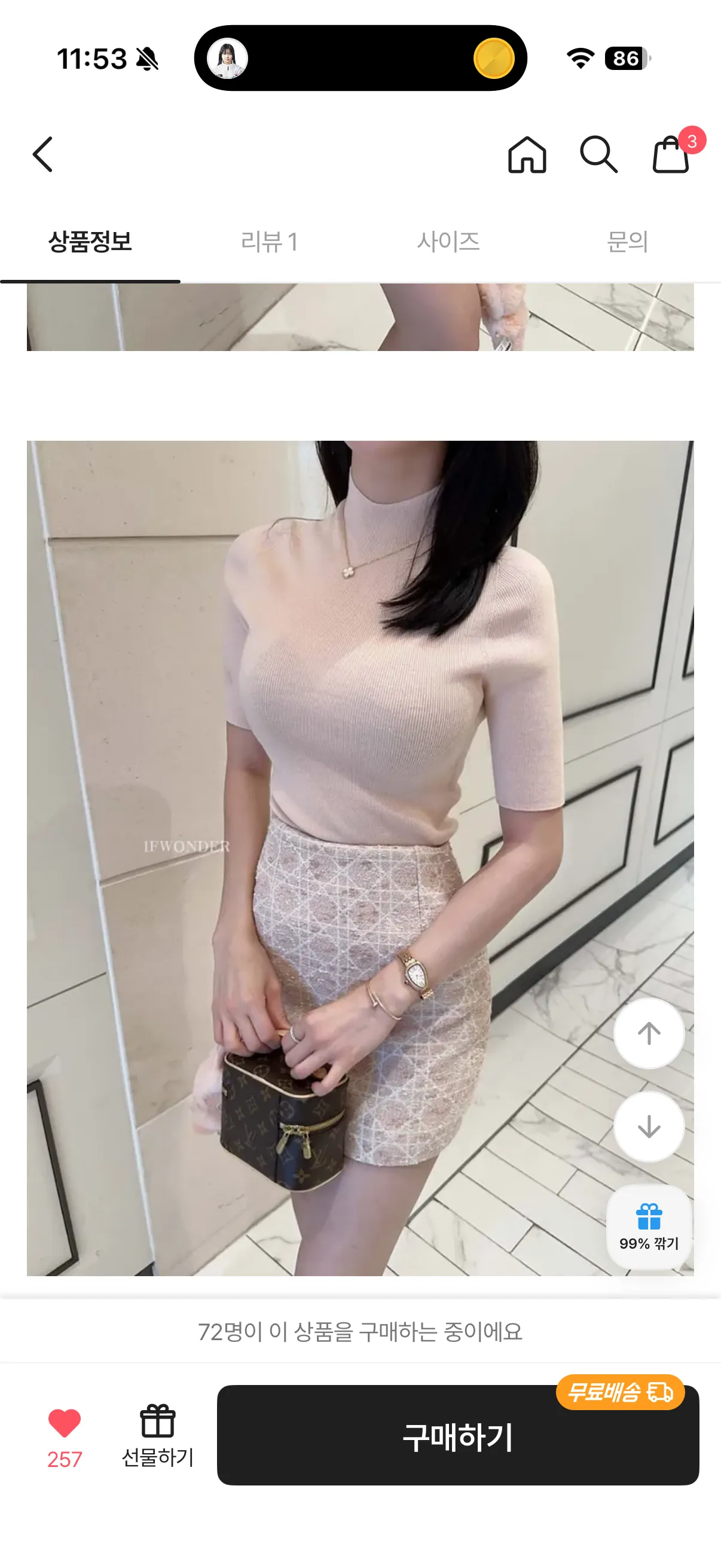 일프 언니들 댓글
