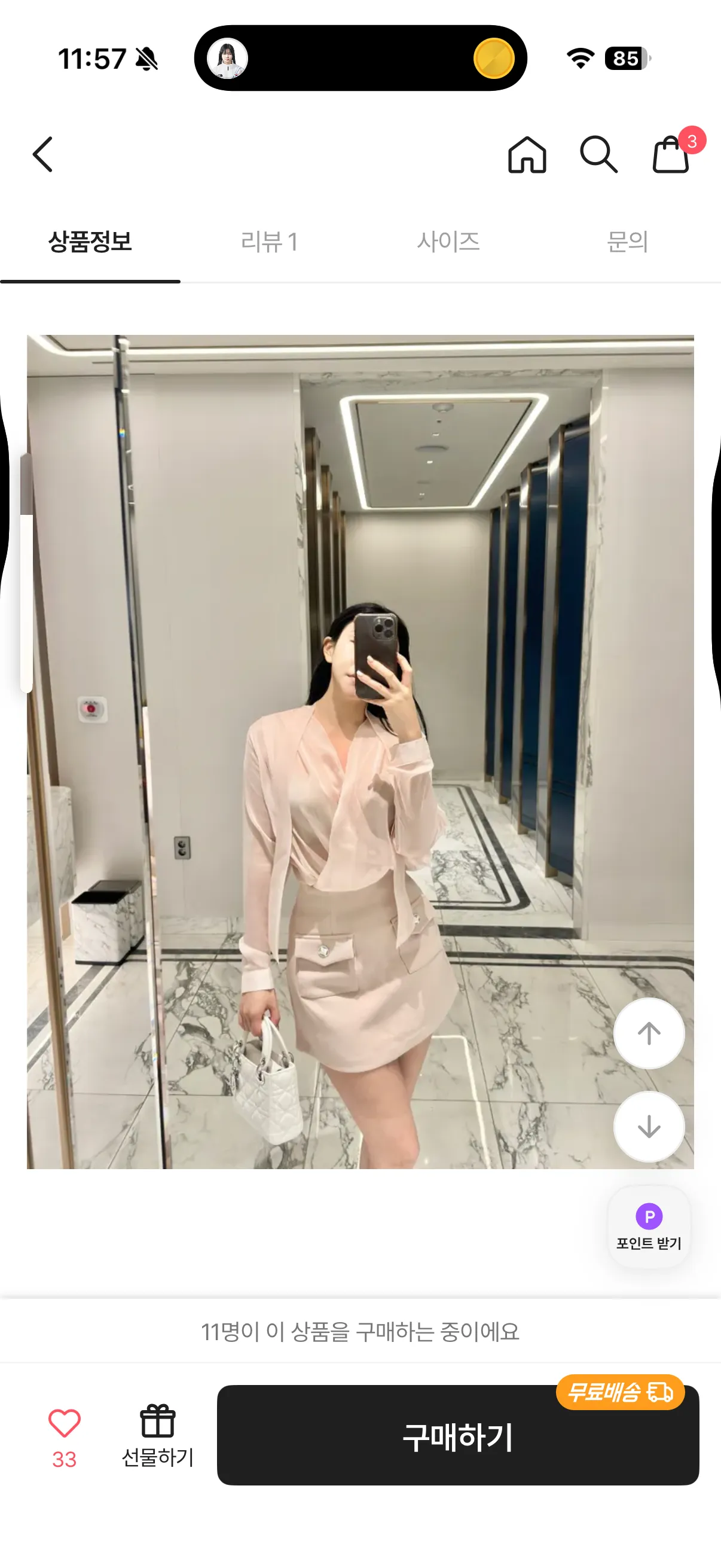 일프 언니들 댓글 2