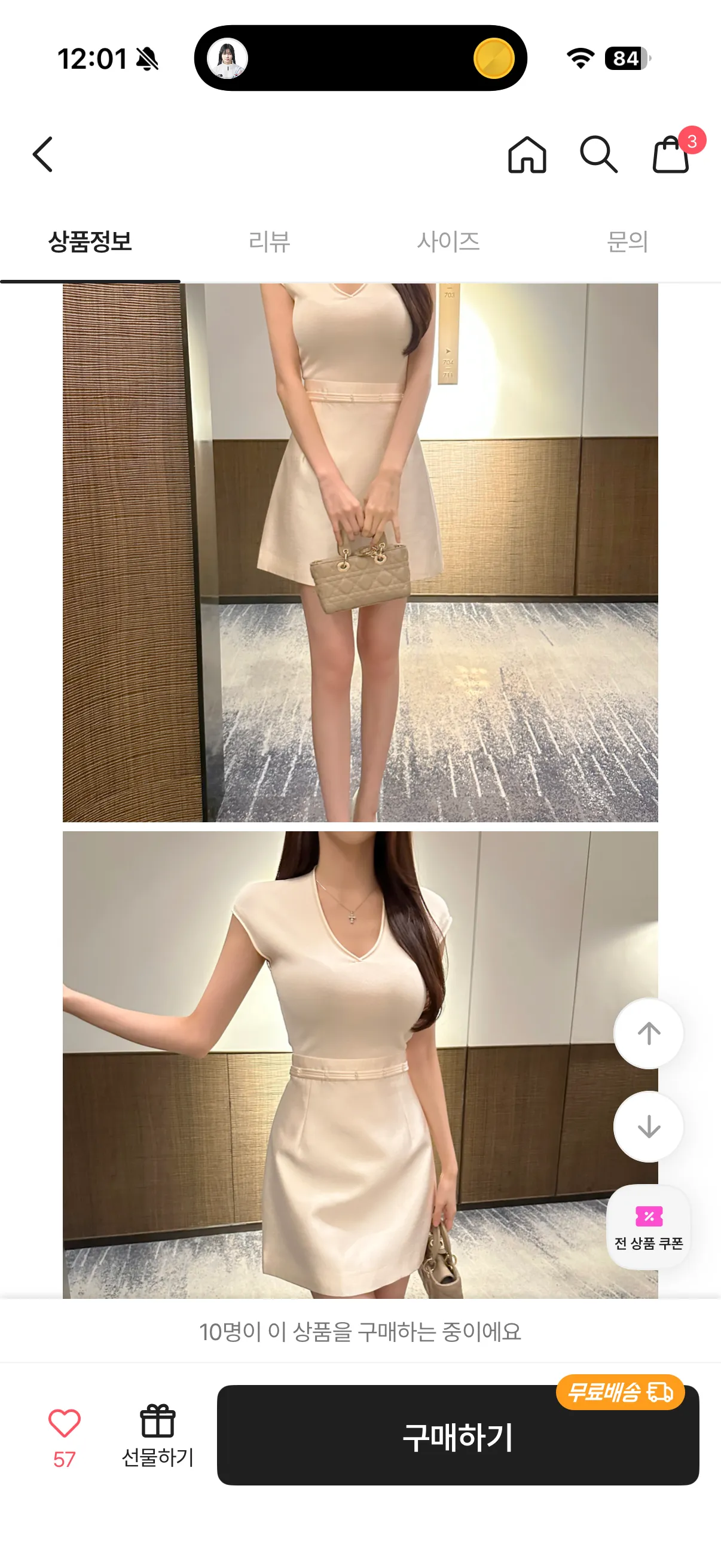 일프 언니들 댓글 3