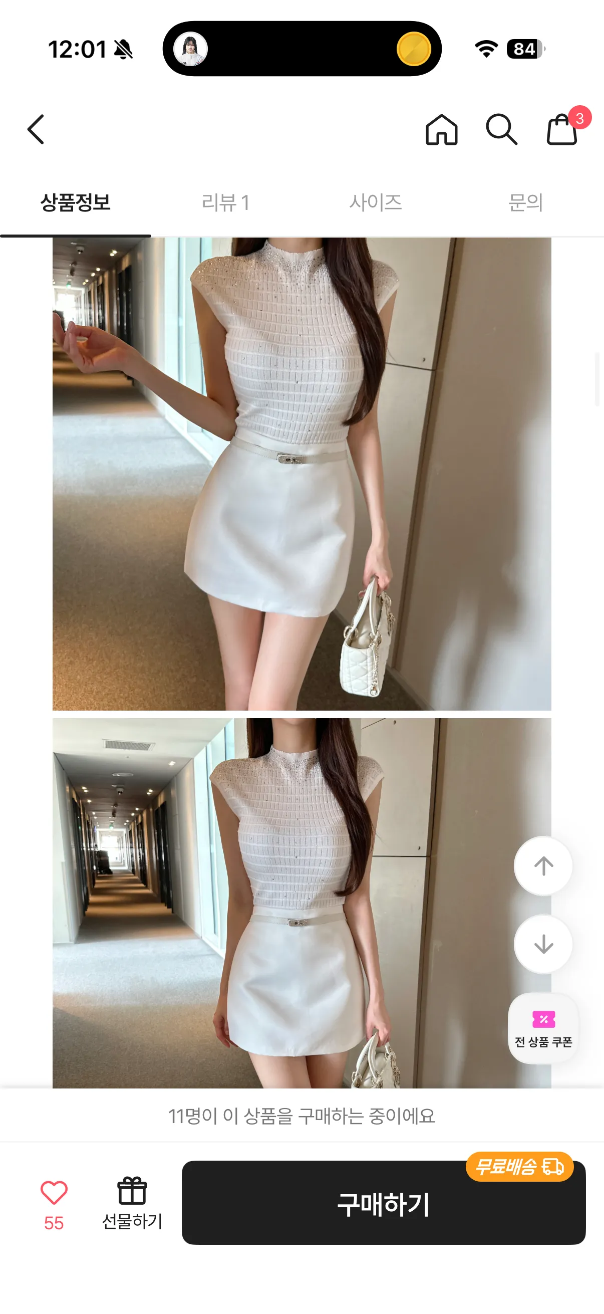 일프 언니들 댓글 4