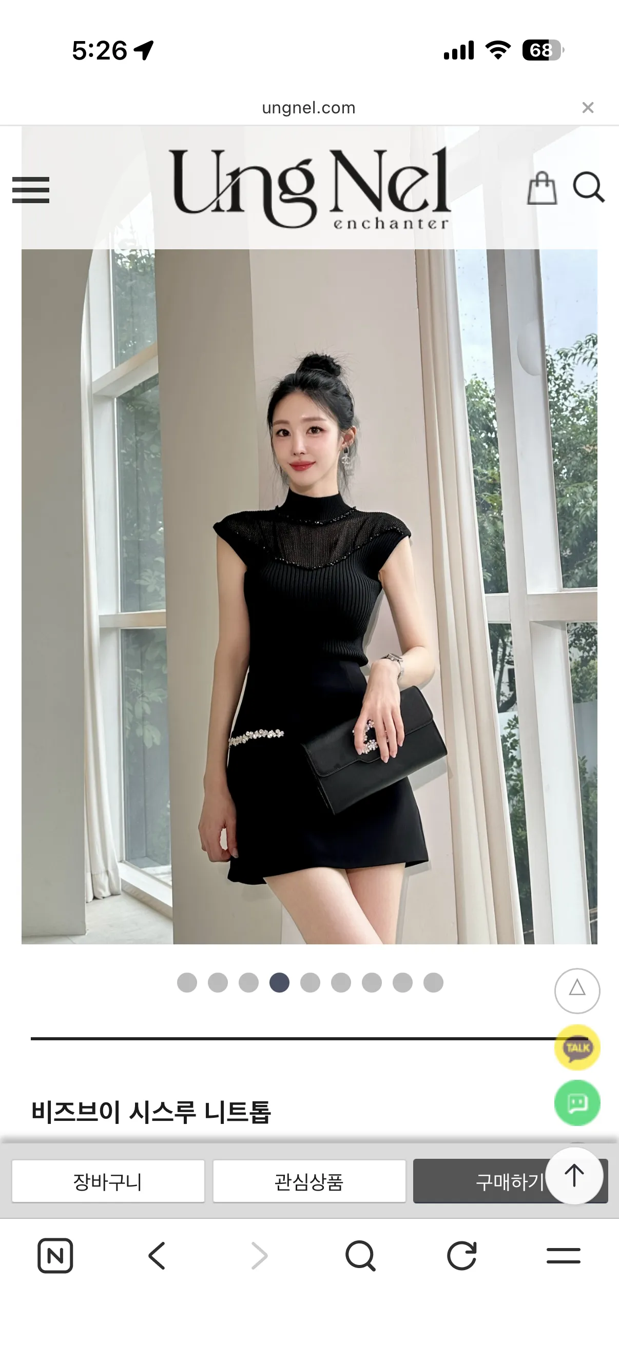 일프 언니들 댓글 7