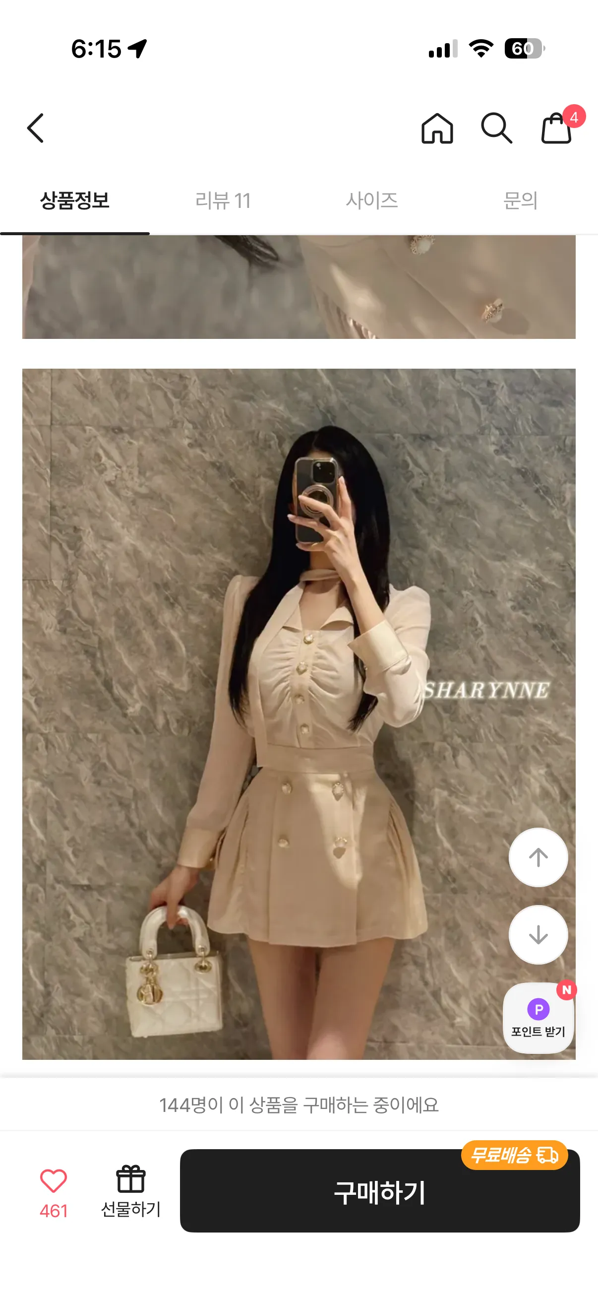 일프 언니들 댓글 12