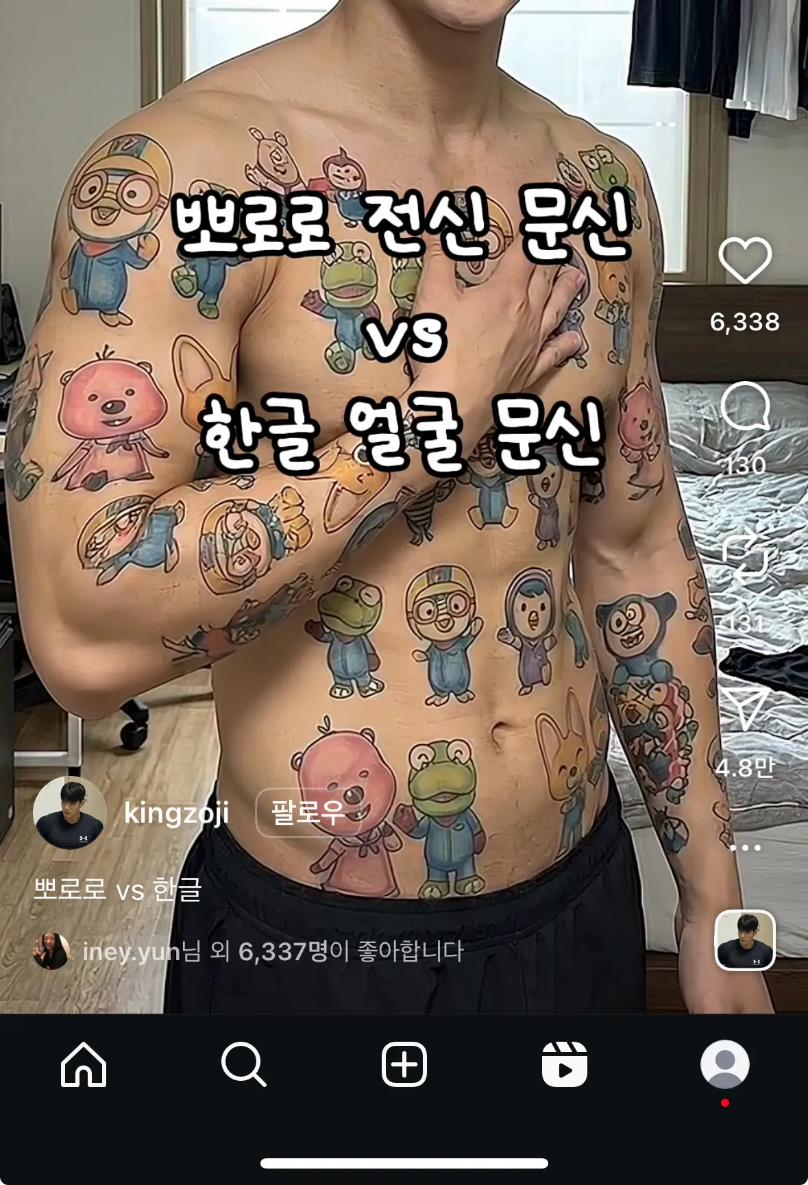 으개뭐여 ;;