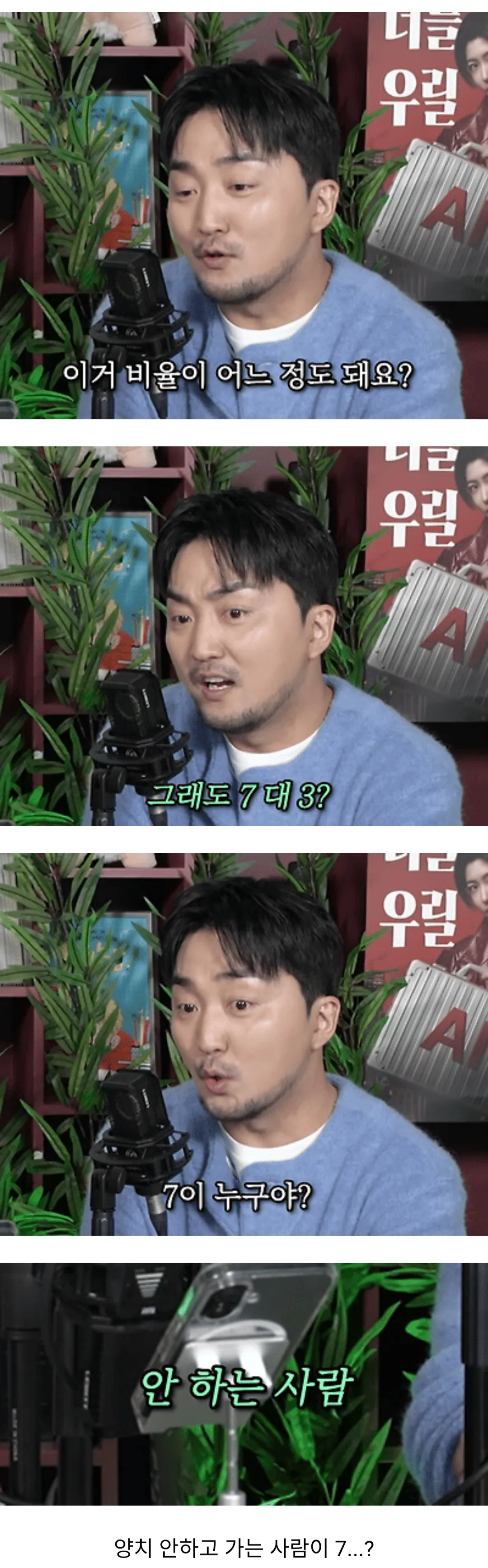 치과갈때 양치 안하고 가는 사람 있어요?2