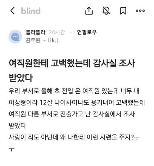 이사람 룸빵 ㅈㄴ다닐거 같지 않아요?