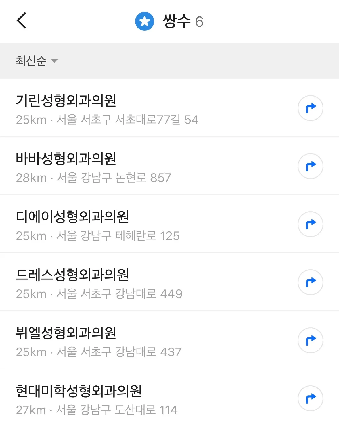 웅니들 혹시 뺄 병원 추천해주실 수 있나용