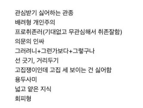 잇프피 특징3