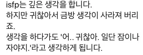 잇프피 특징4
