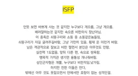잇프피 특징5