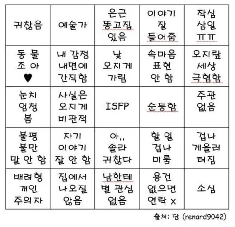 잇프피 특징6