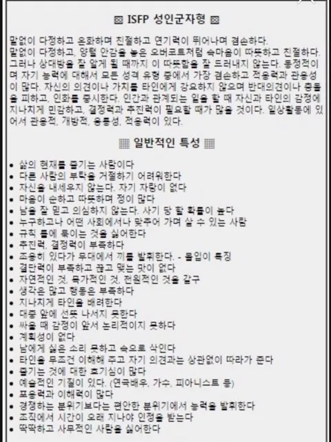 잇프피 특징7