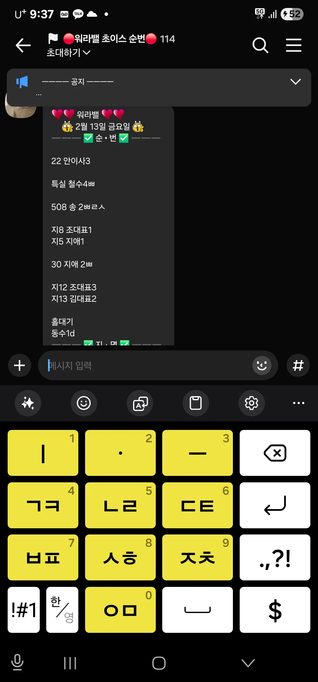 (여직원ㄷㄱ0아딜 심각)퍼블릭1시간TC10