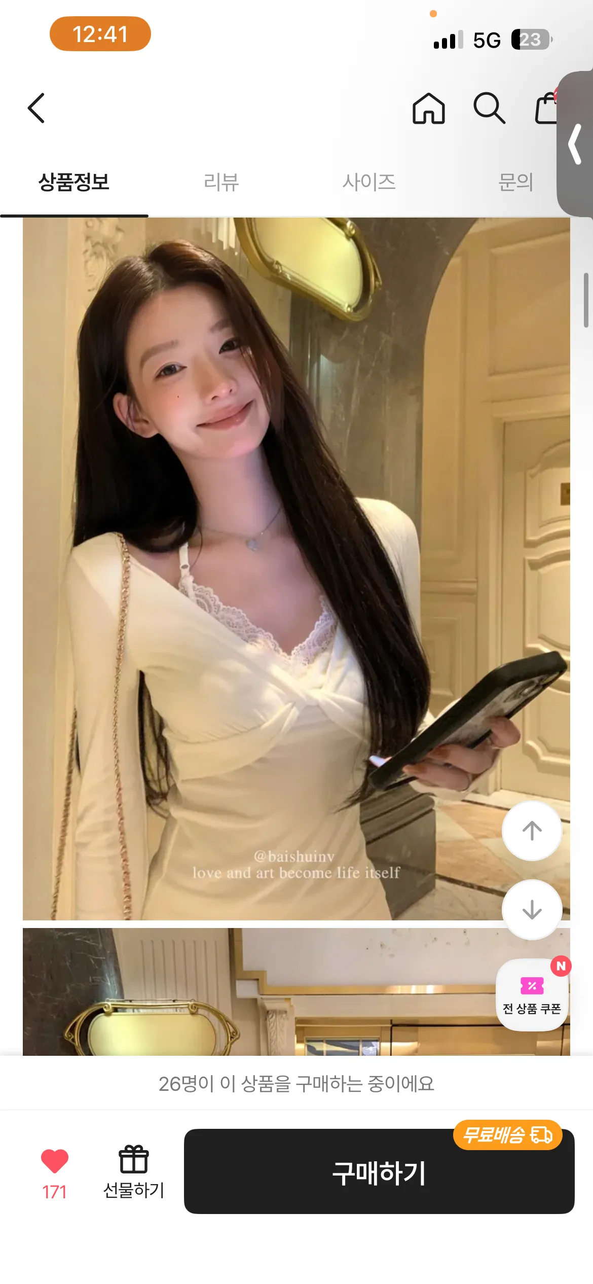 언니들 홀복좀 ㅠㅠ