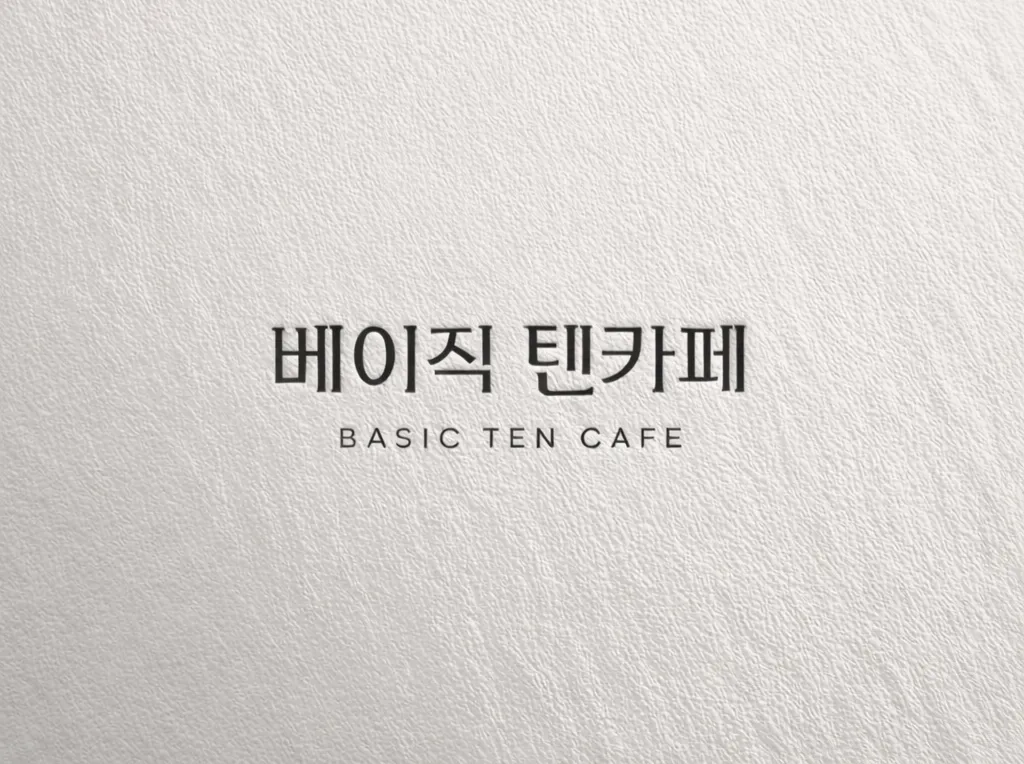 강남/텐카페/베이직/하이퍼블릭/달리는토끼ㄷㅌ달토/건호