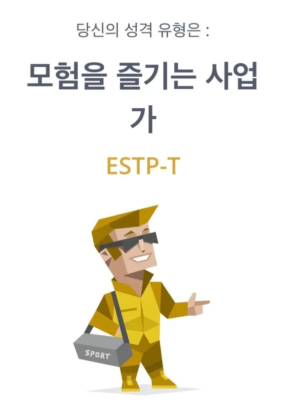 진짜 댓글