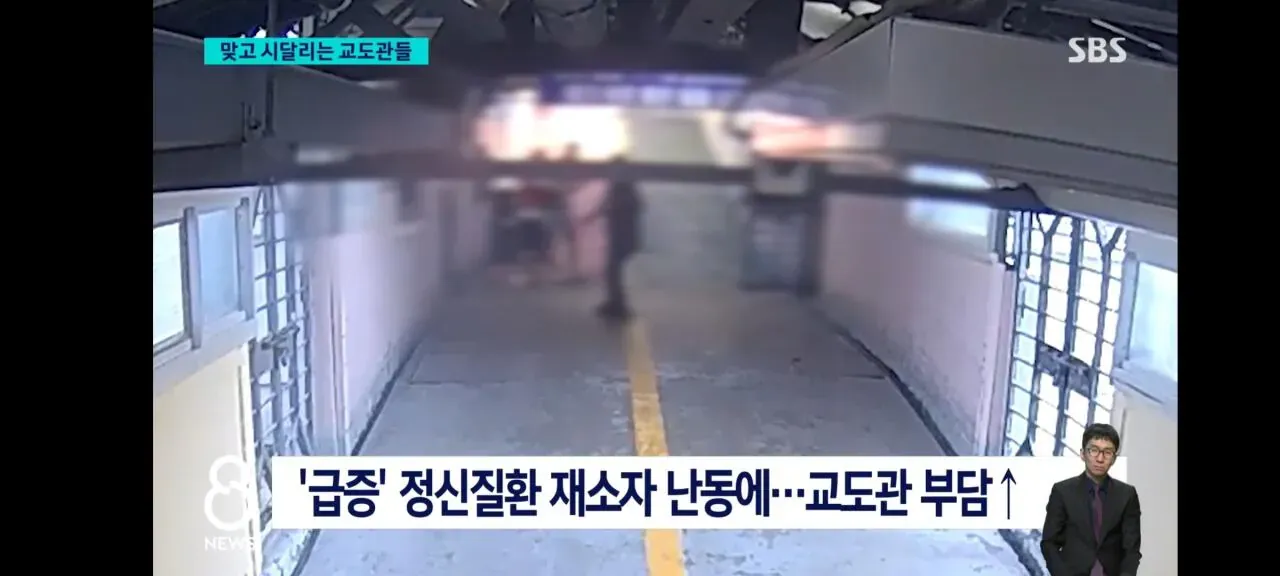 요즘 교도관들 근황2
