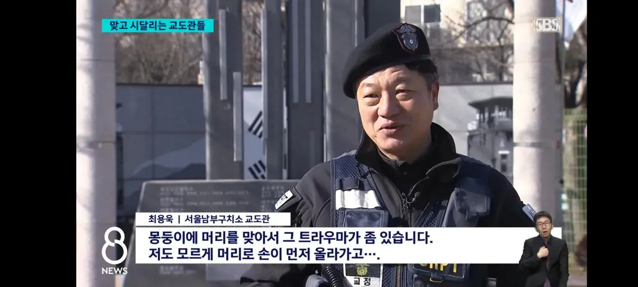 요즘 교도관들 근황5