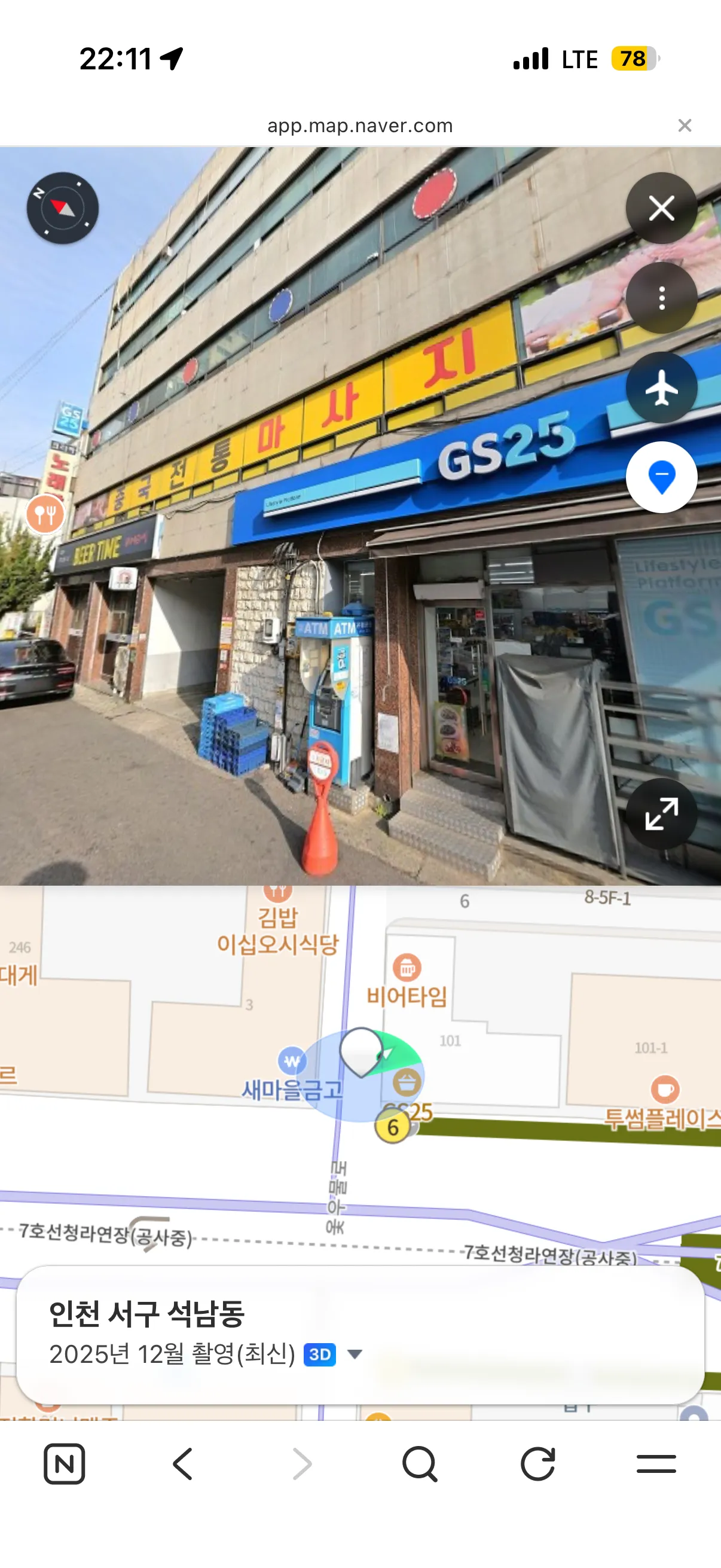 언니들 이거 그냥 퇴폐라고 보면 되죠?