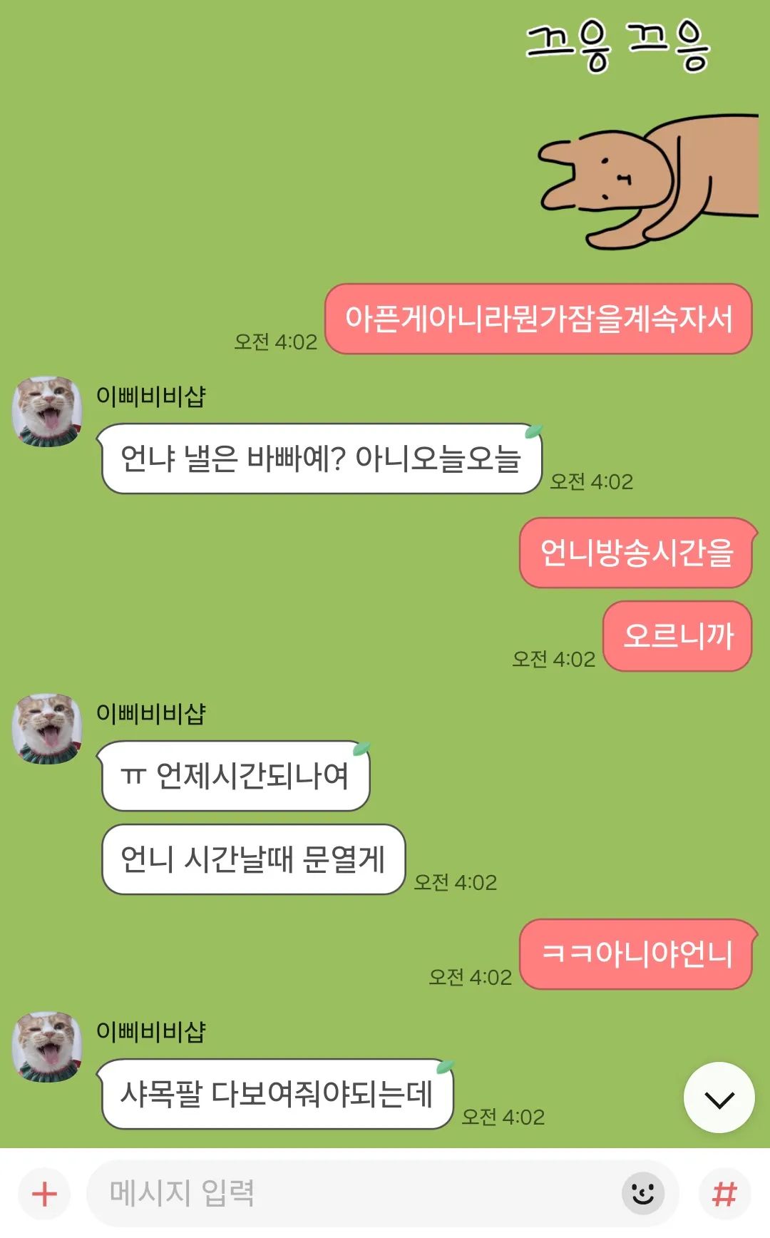 나이제 이사람때문에 유투브로 짜가쇼핑안하려고...
