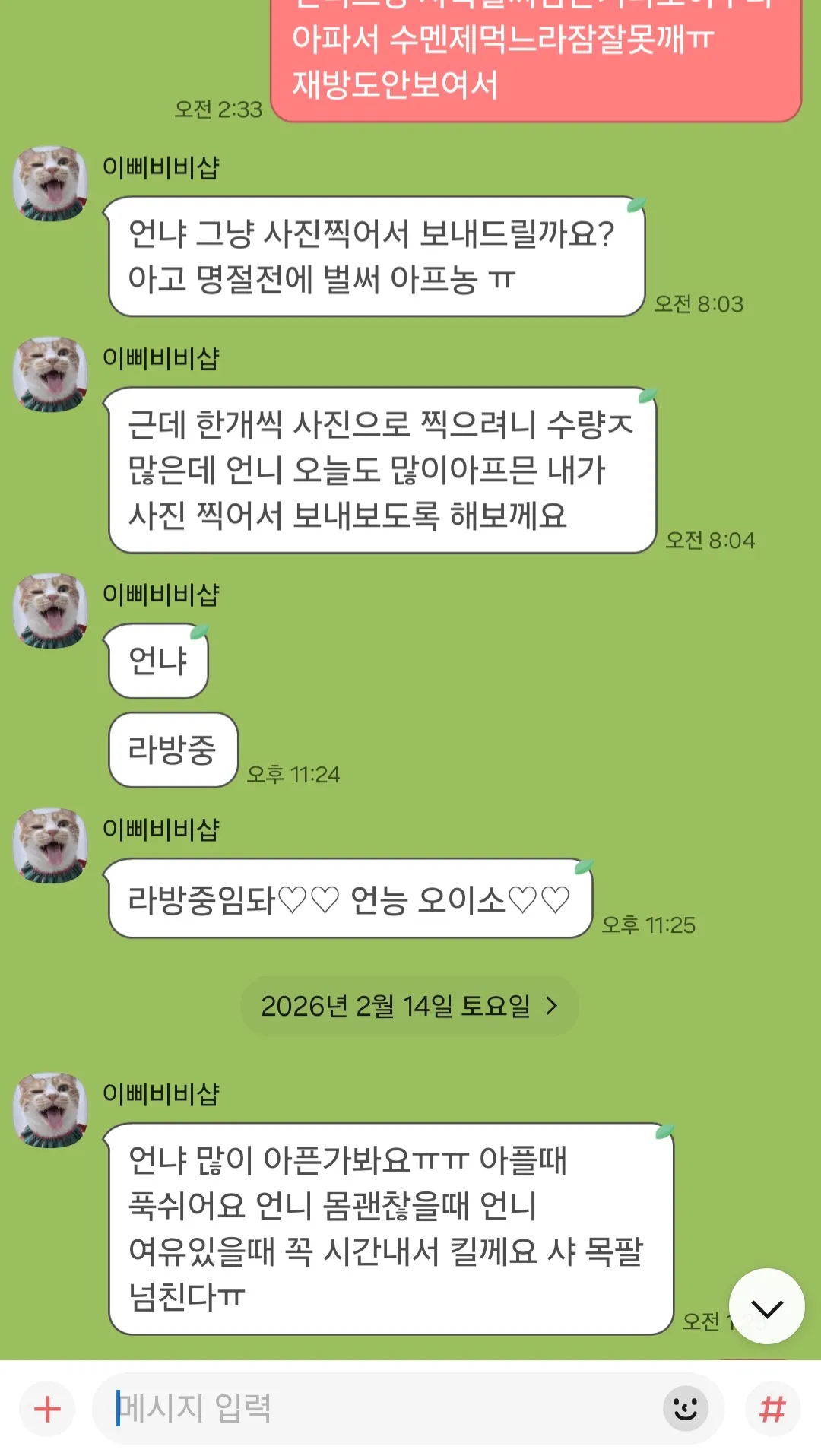 나이제 이사람때문에 유투브로 짜가쇼핑안하려고...2