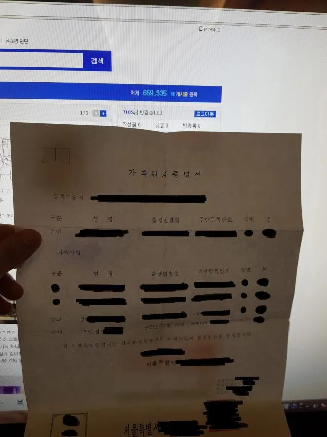 손밍 친오빠 자기여동생까는글