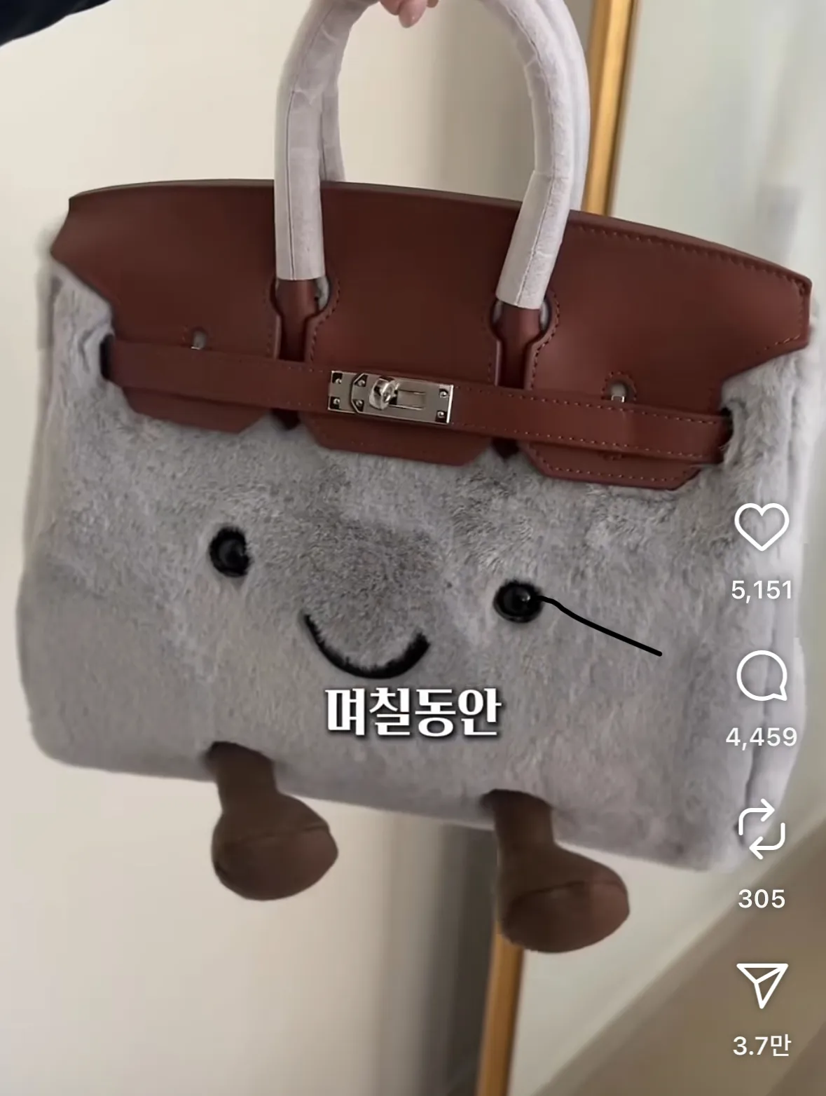 가게가방어때요?
