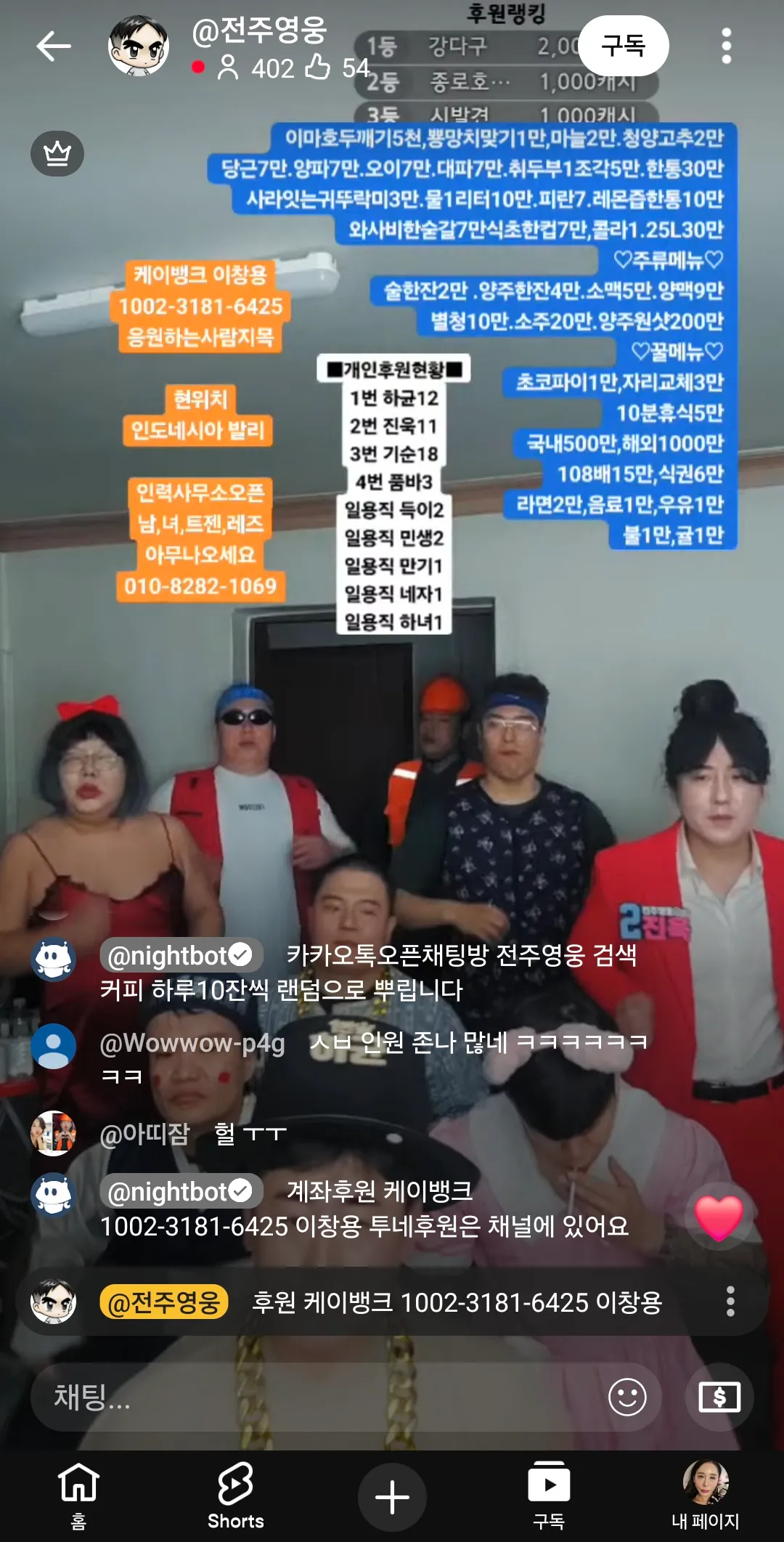 호빠보다 더 꽁으로돈버는새끼들