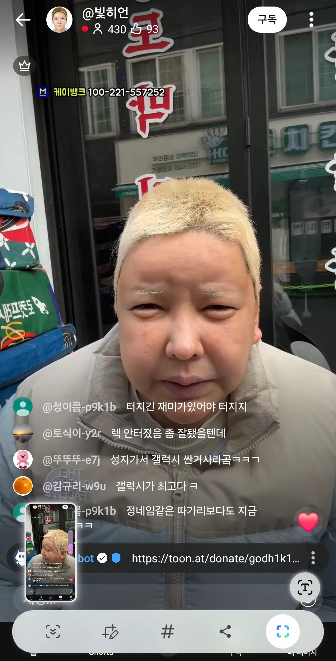 나얘실물봤는데