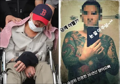 문신충