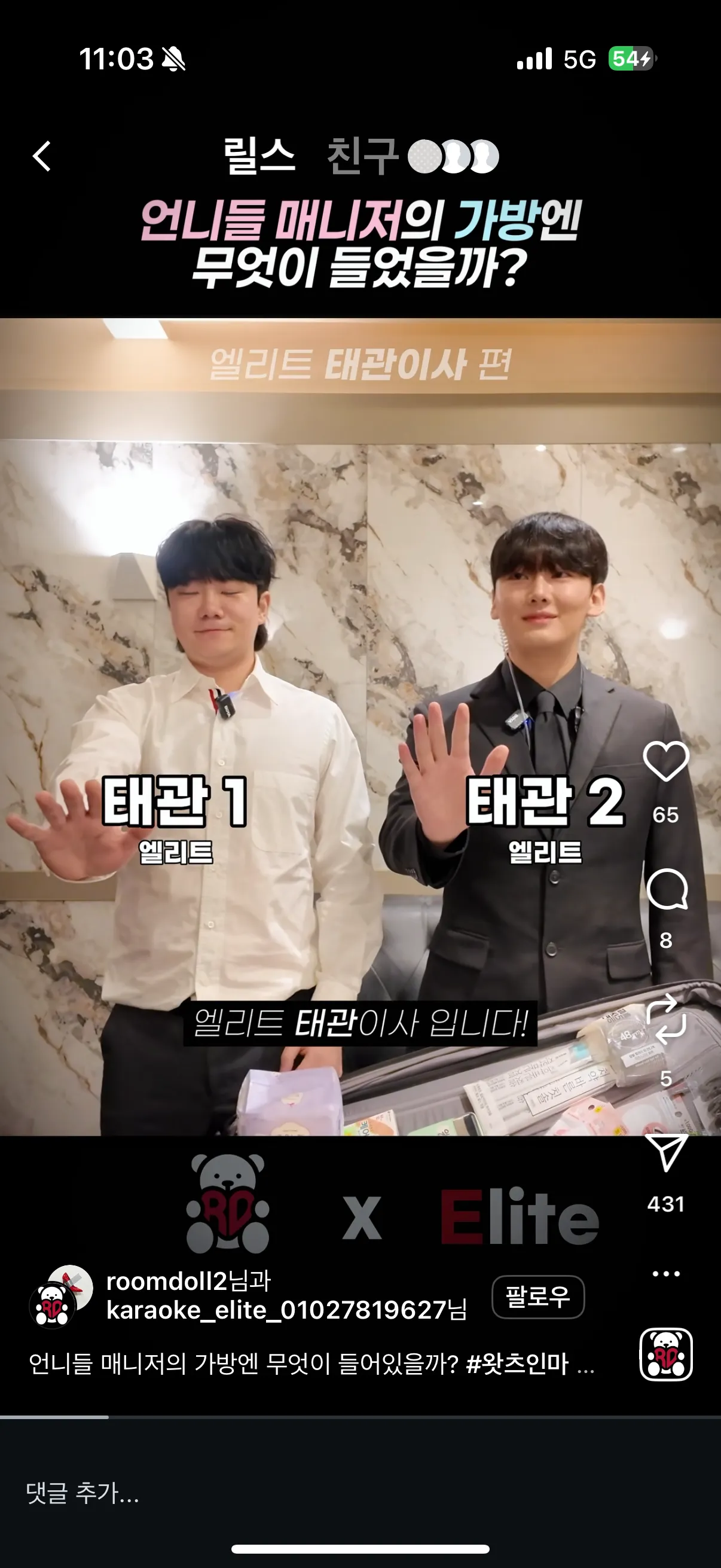 이건 또 뭐임?;;;;;