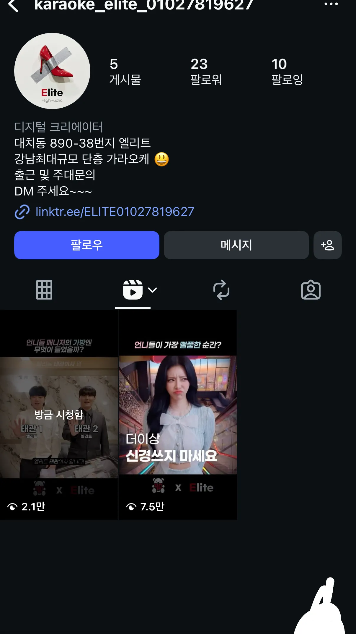 이건 또 뭐임?;;;;;2