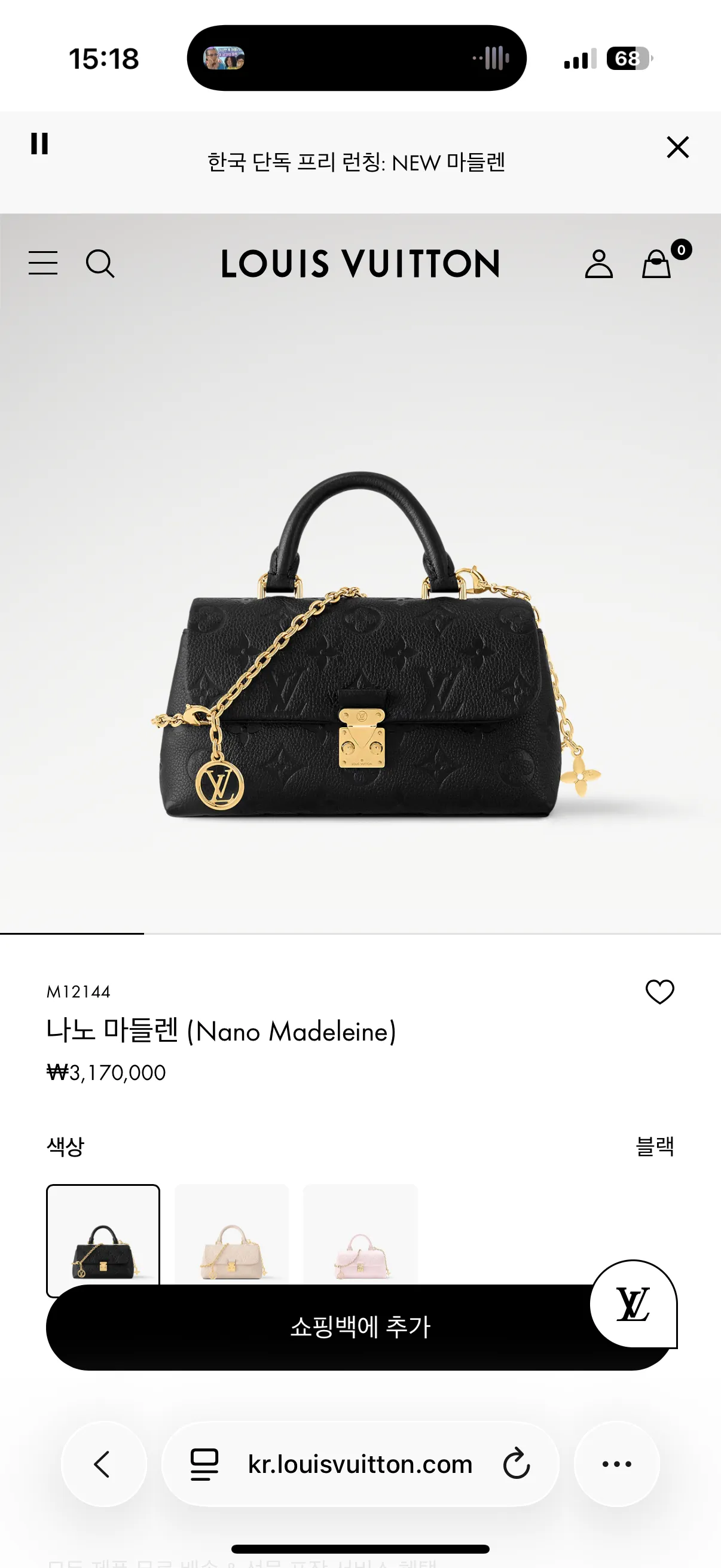 웅니들 이거 별로인가요 ㅠㅠ?