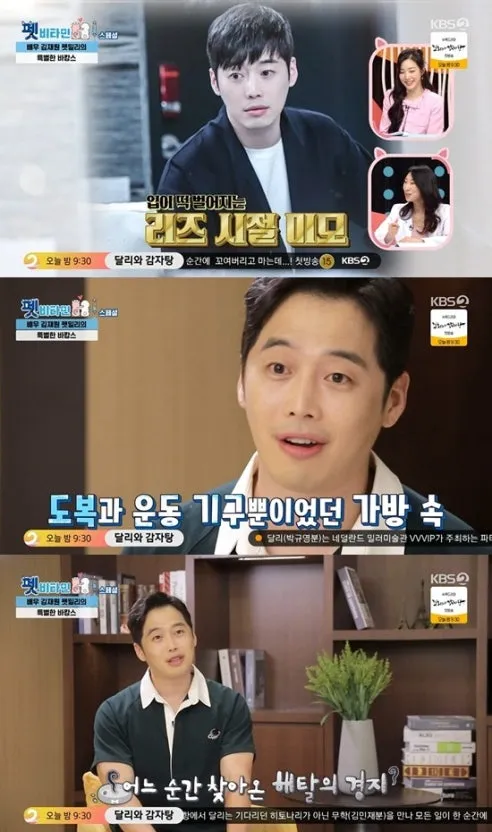 이런상은 조아시러어?3