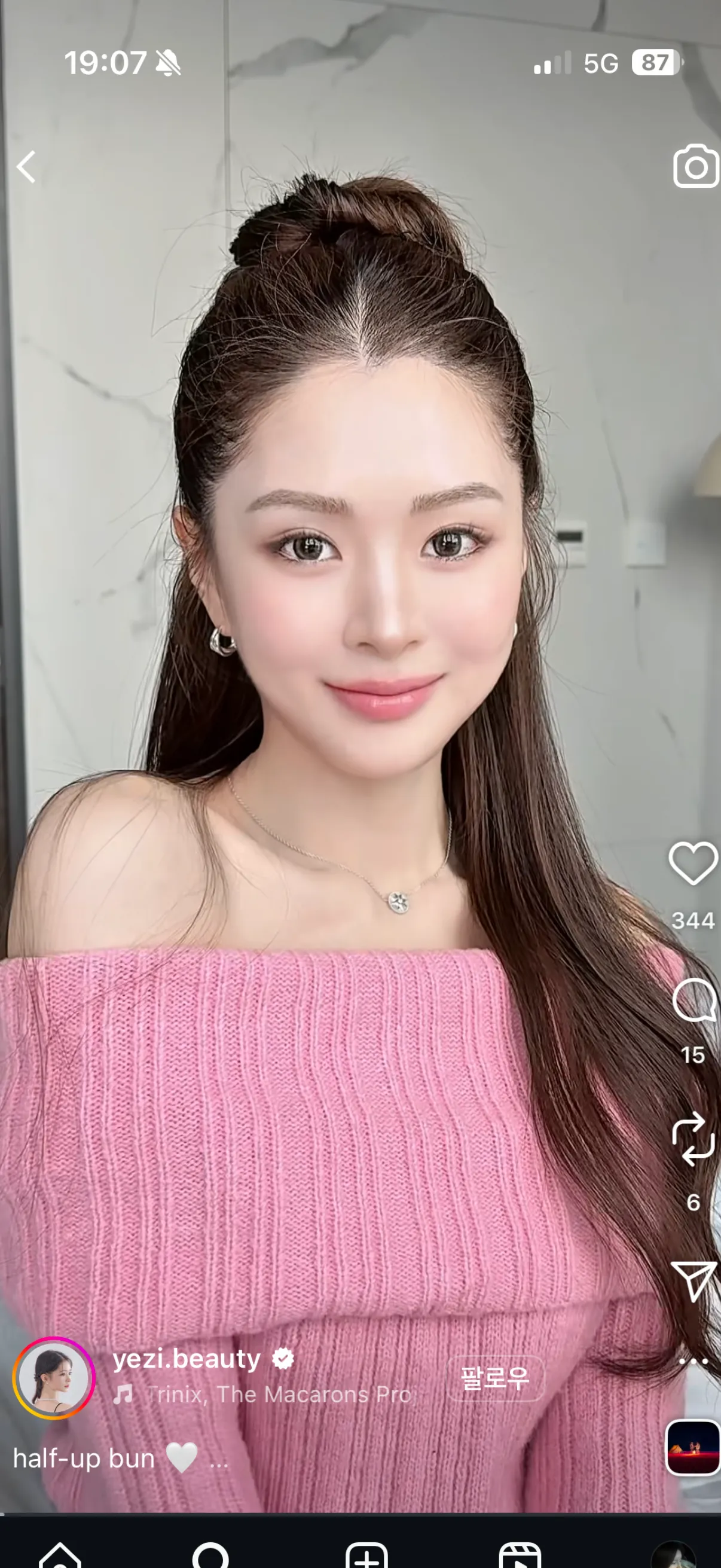 이분