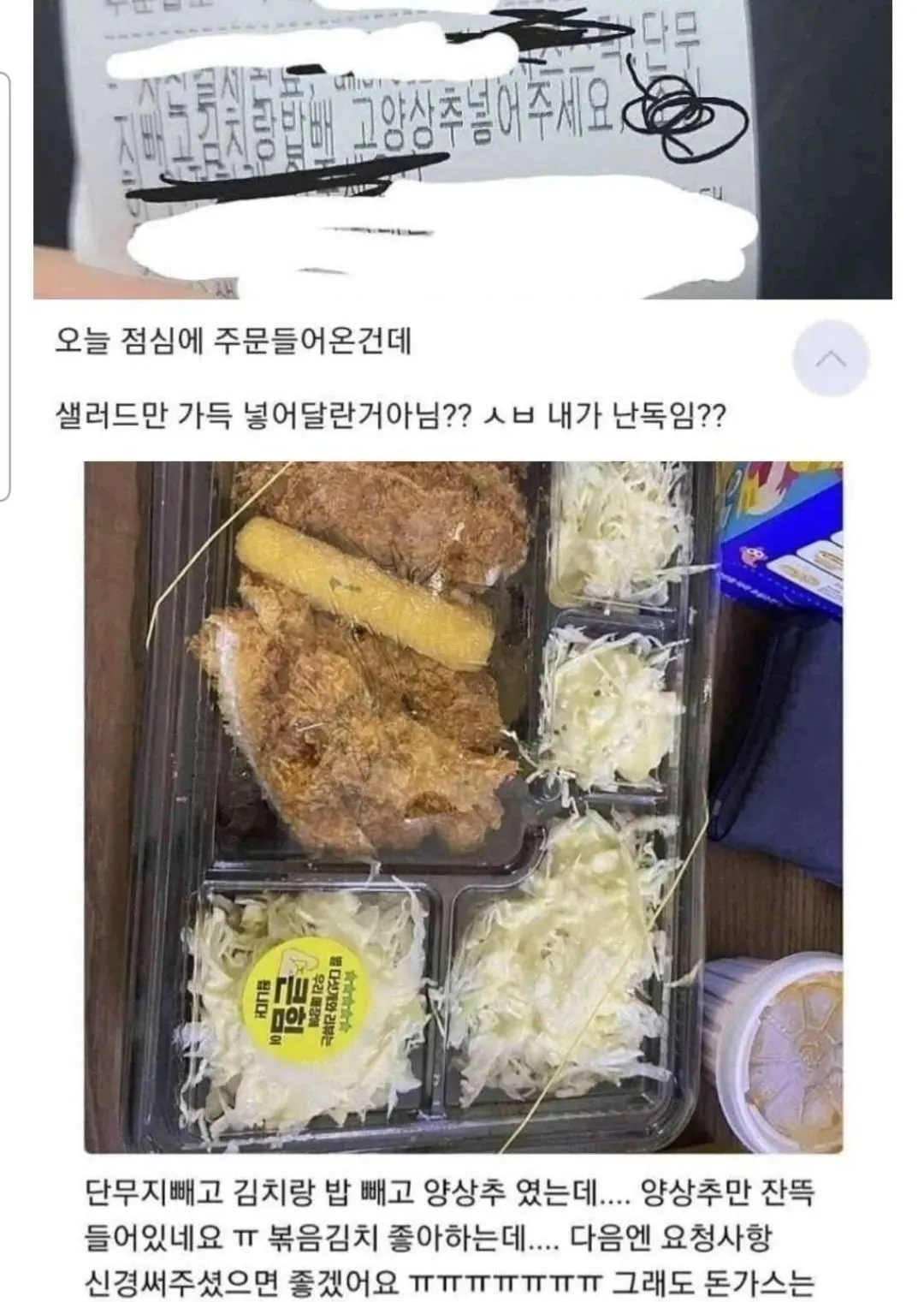 언니들은 이거 어떻게 읽혀요?