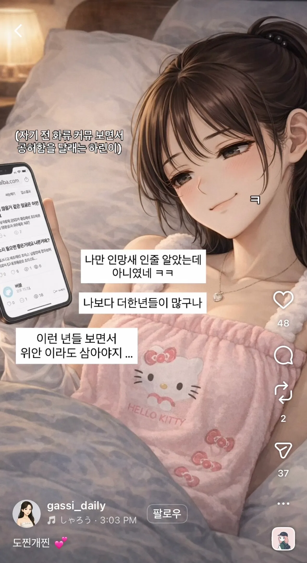 개웃기네