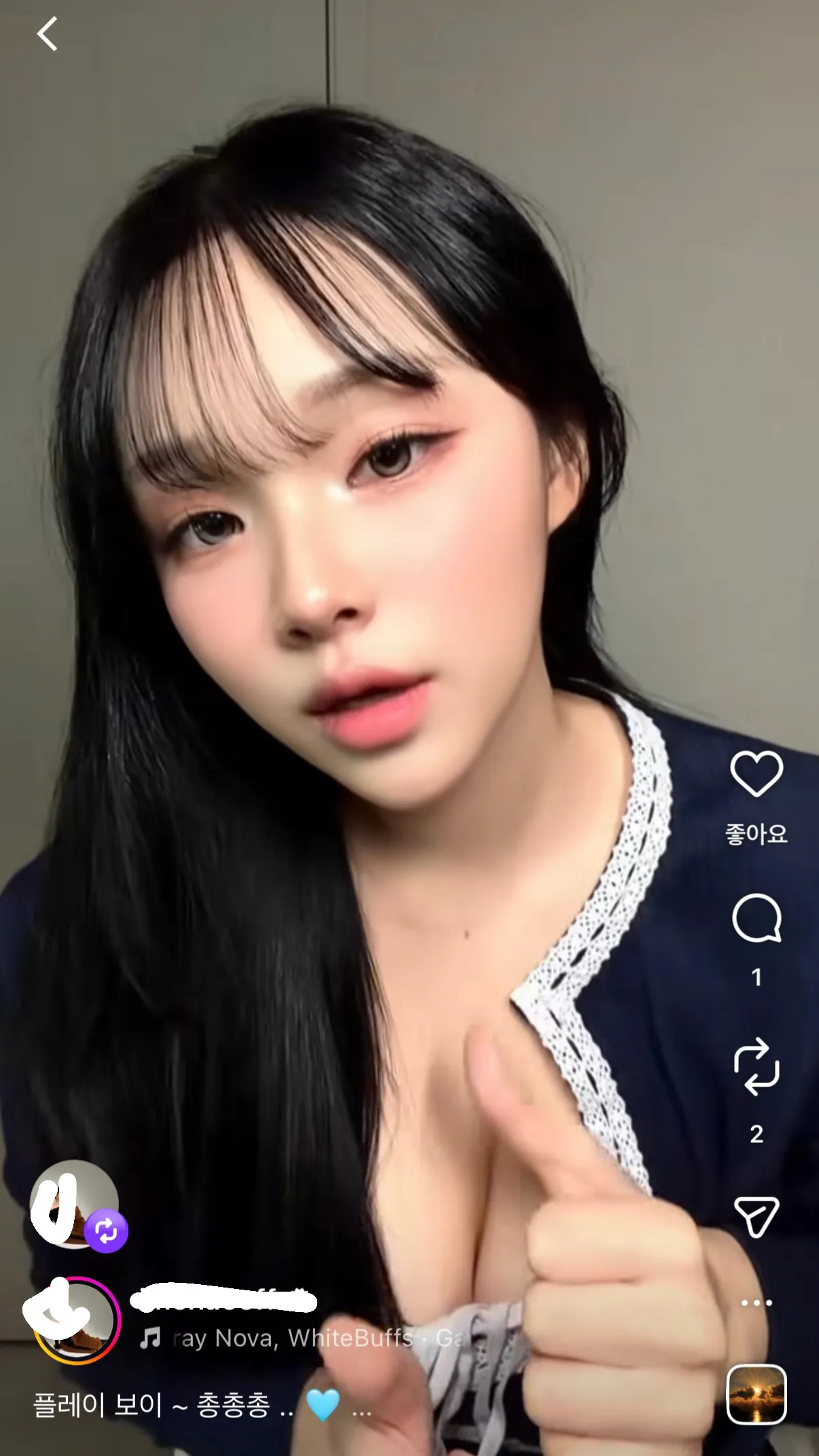 자아도취