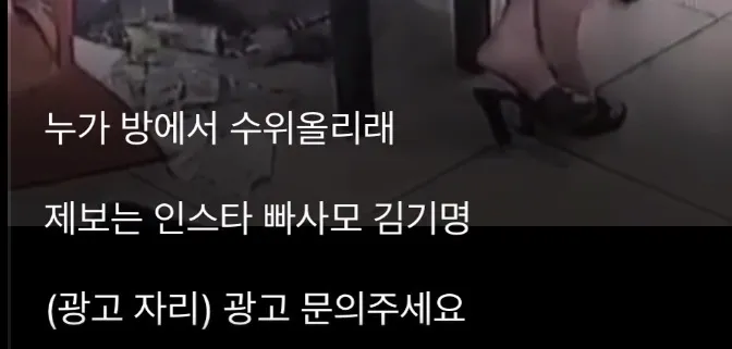 인스타 ㅃㅅㅁ 댓글