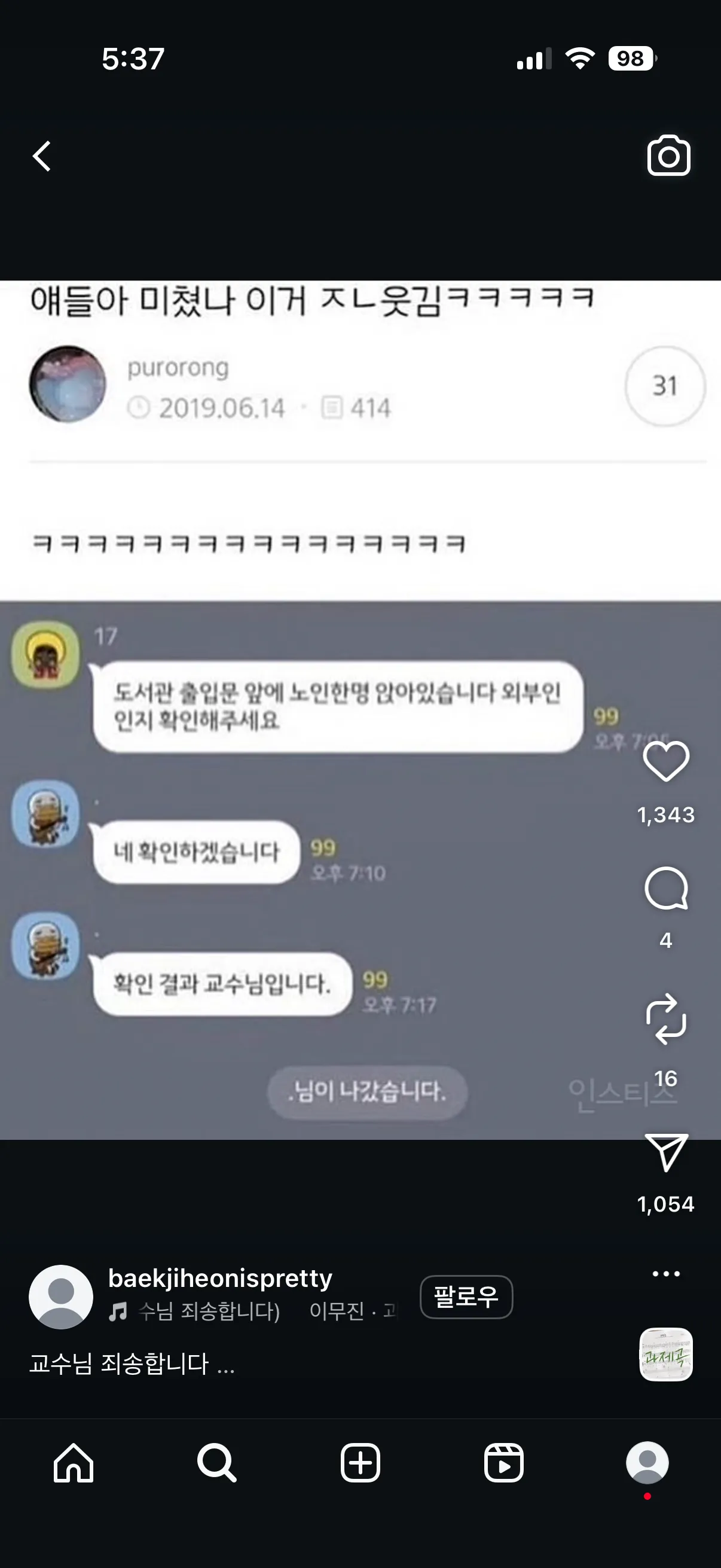 ㅋㅋㅋㅋㅋ아