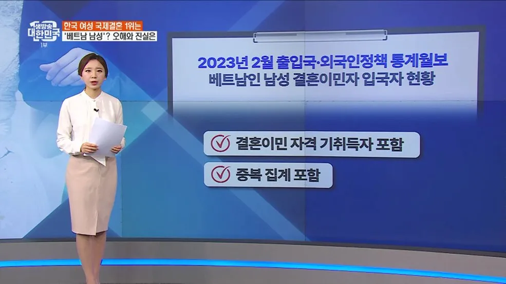 국적 개나소나 다 주네3