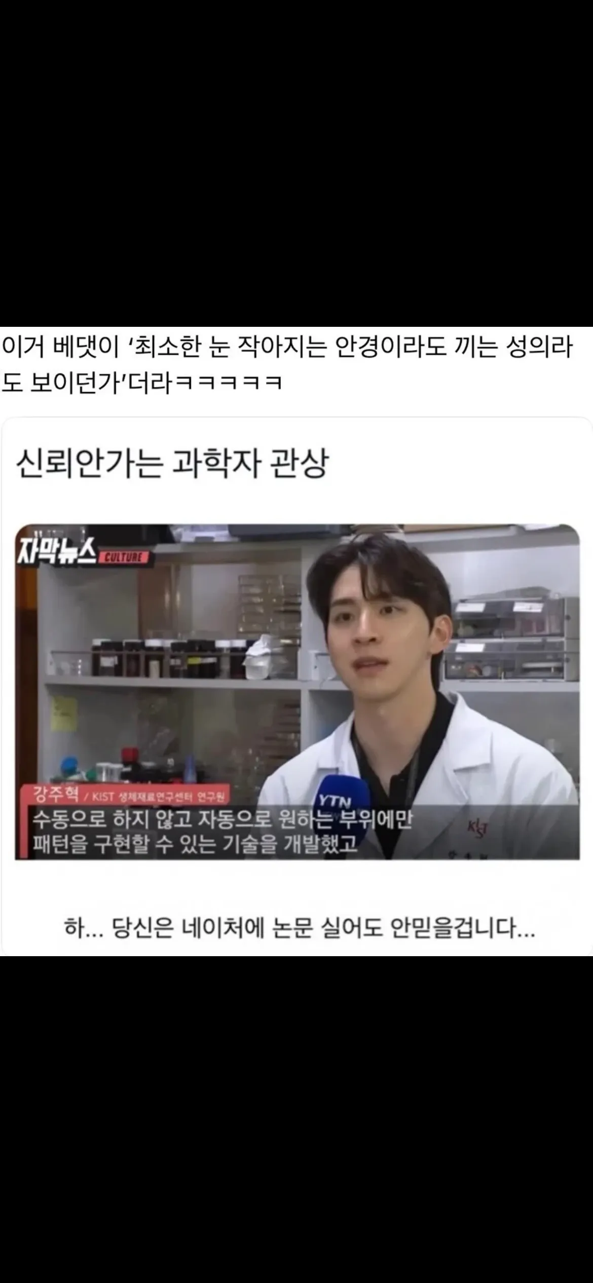 중안부길어도 잘생겼듯이 여자도