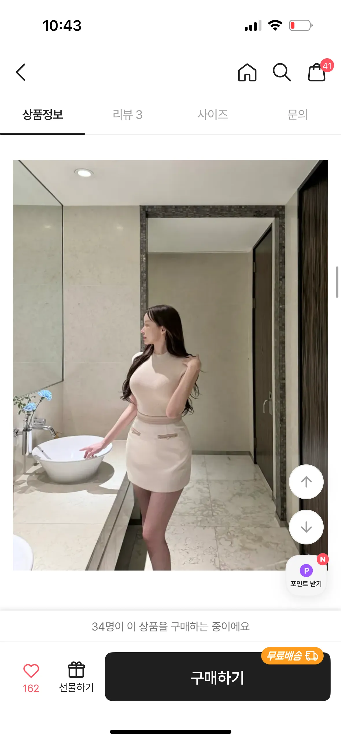 온니들 옷좀바주세용 댓글