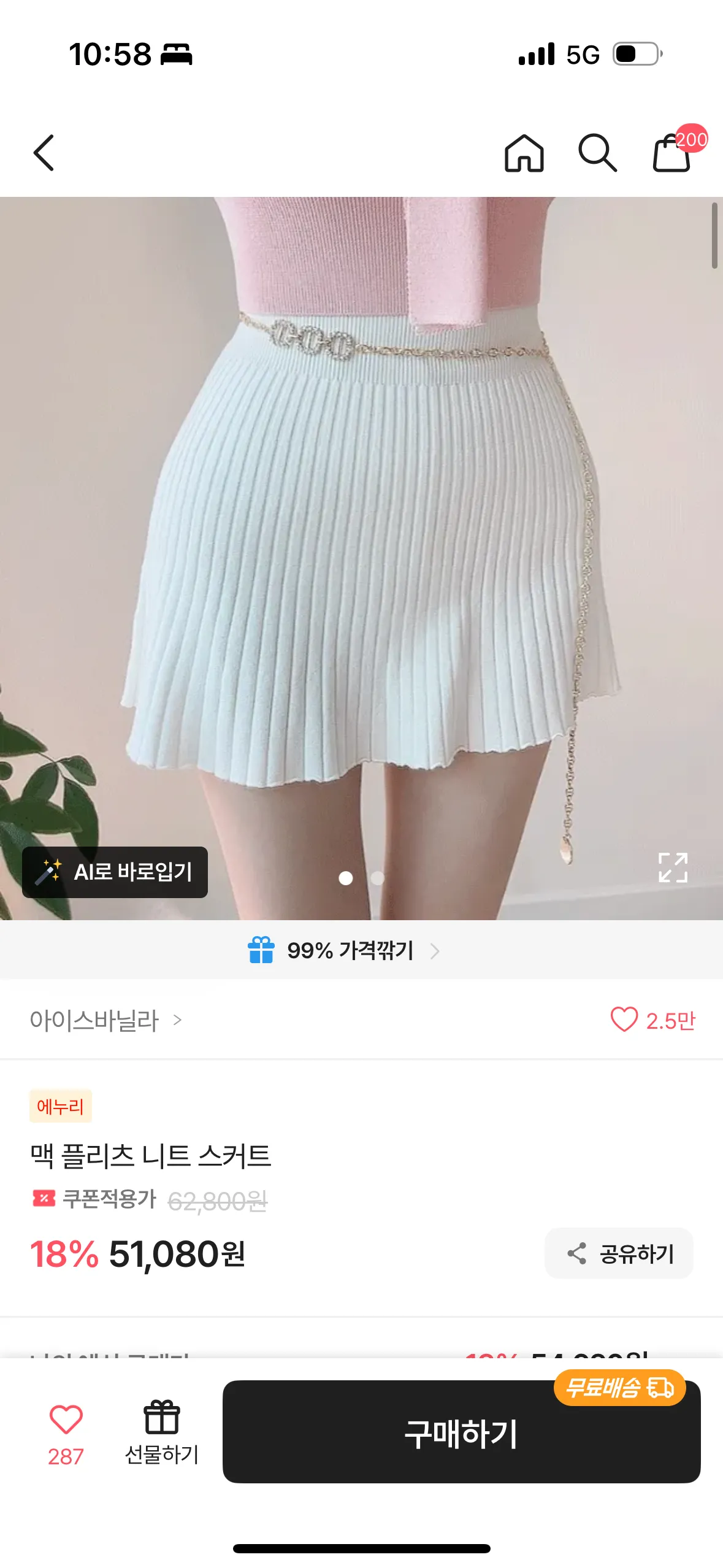 홀복오땨용 하퍼용3