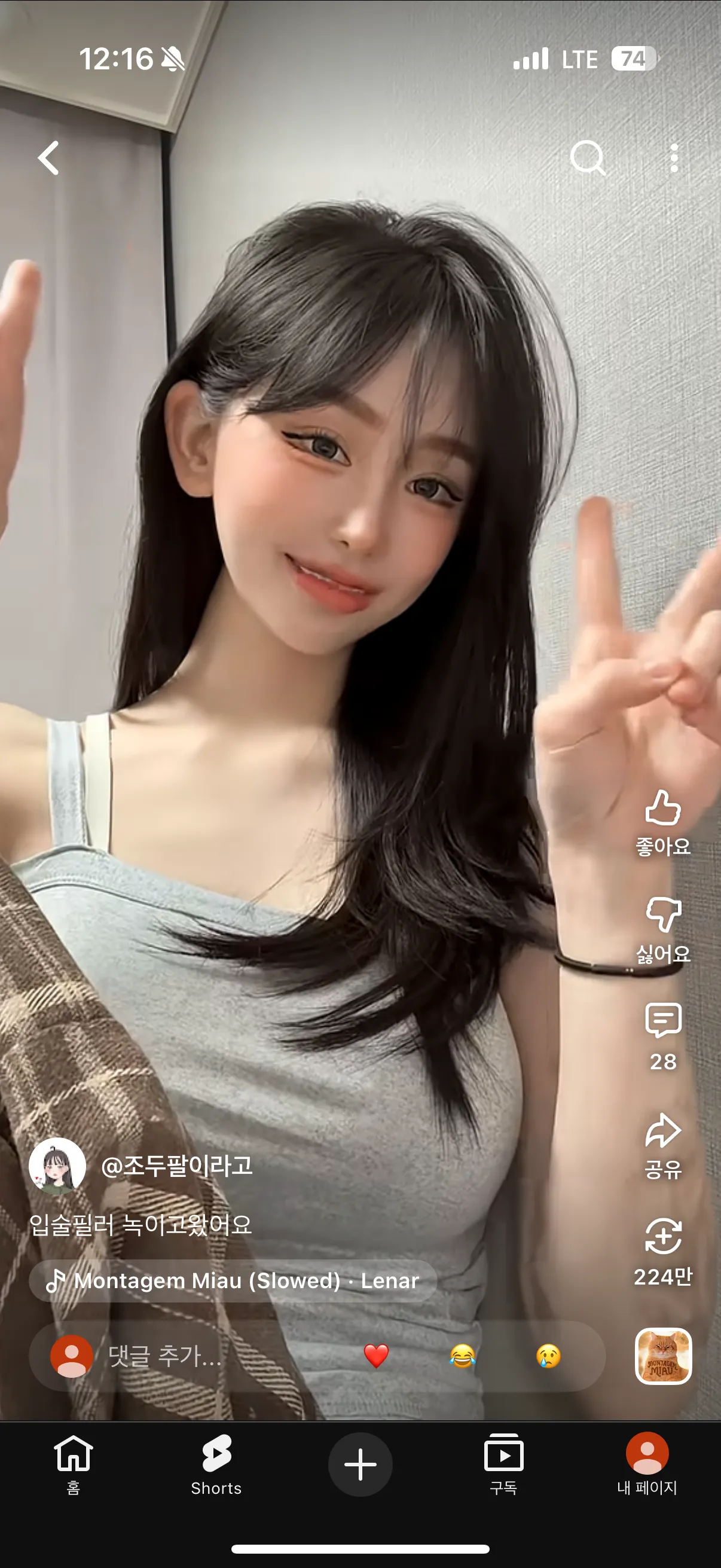 ㅈㅇㄹ랑 ㅈㄷㅍ 닮은 거 같아요2