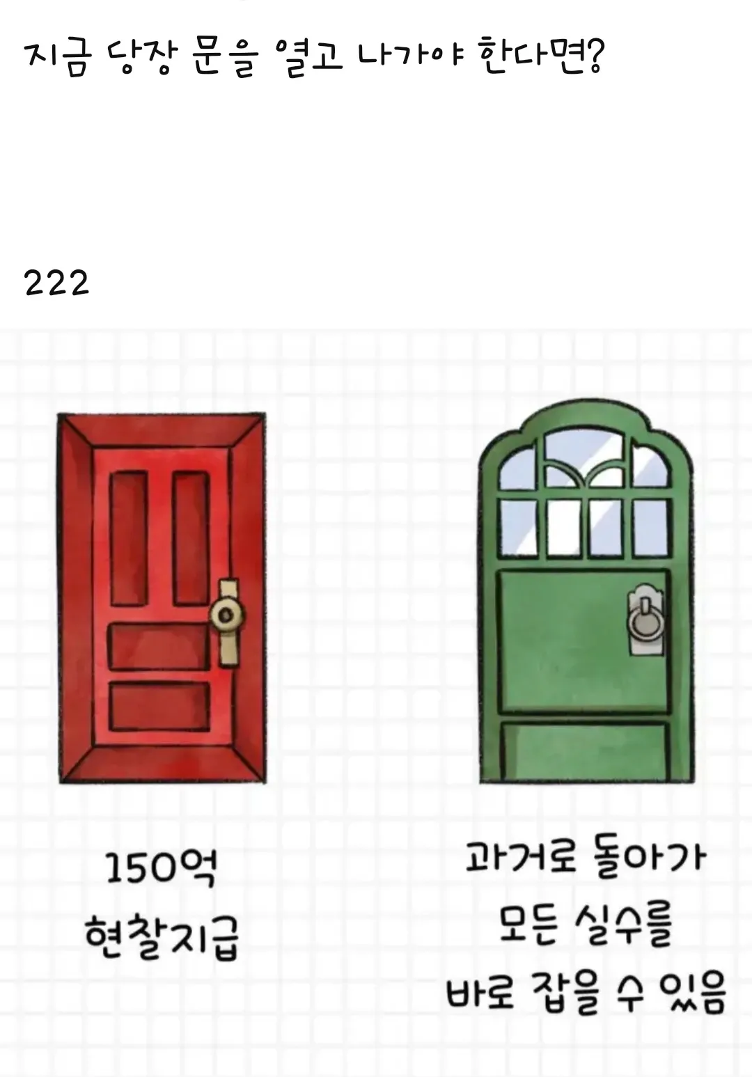 저는