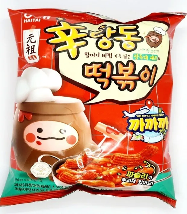 갑자기 이과자먹고싶어